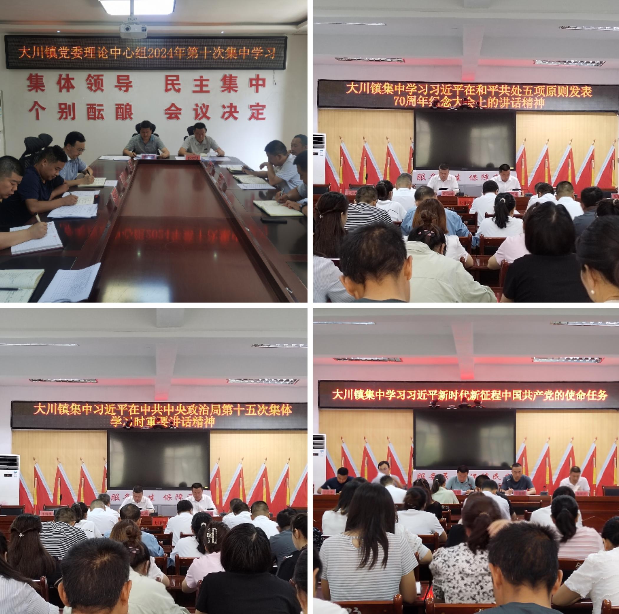 大川镇:启稳宣传思想"引擎" 把准文化工作"向标" -舟曲县人民政府